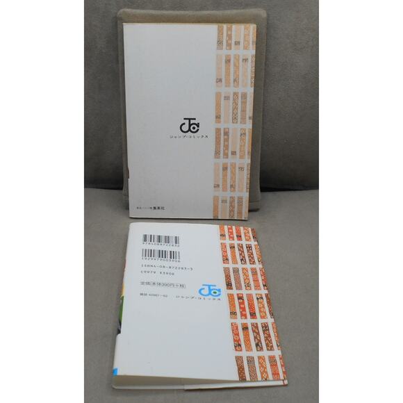 るろうに剣心 13 Rurouni Kenshin Vol 13 Japanese Manga by Nobuhiro Watsuki 1996 - Picture 3 of 8